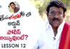 Paruchuri Gopala Krishna About The Difference Between INCIDENT and CONFLICT,Paruchuri Paataalu,Paruchuri Gopala Krishna,Paruchuri Gopala Krishna About Incident,Paruchuri Gopala Krishna About Conflict,Paruchuri Gopala Krishna About Incident in Race Gurram Movie,Paruchuri Gopala Krishna About Conflict in Race Gurram Movie,Paruchuri Gopala Krishna About Sequence in Movies,Paruchuri Gopala Krishna Videos,Paruchuri Gopala Krishna Latest Videos,Paruchuri Gopala Krishna New Videos