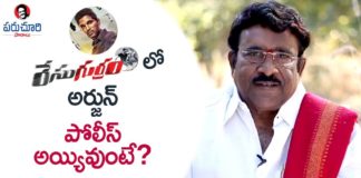 Paruchuri Gopala Krishna About The Difference Between INCIDENT and CONFLICT,Paruchuri Paataalu,Paruchuri Gopala Krishna,Paruchuri Gopala Krishna About Incident,Paruchuri Gopala Krishna About Conflict,Paruchuri Gopala Krishna About Incident in Race Gurram Movie,Paruchuri Gopala Krishna About Conflict in Race Gurram Movie,Paruchuri Gopala Krishna About Sequence in Movies,Paruchuri Gopala Krishna Videos,Paruchuri Gopala Krishna Latest Videos,Paruchuri Gopala Krishna New Videos