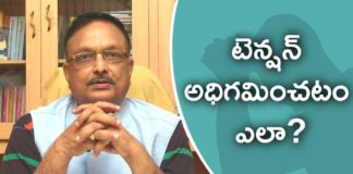 How To Control Anger and Negative Thoughts ?,How To Live Peacefully ?,Yandamoori Veerendranath,how to control anger in telugu,how to control anger by yoga,telugu inspirational speeches,telugu inspirational stories,motivational speeches in telugu,time management skills for students,time management skills in telugu,time management techniques for students,tips to control anger,yandamuri latest video,yandamuri latest speech,yandamoori about time management