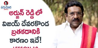 Paruchuri Gopala Krishna About the SIGNIFICANCE of Supporting Roles in Movies,Paruchuri Paataalu,Paruchuri Gopala Krishna,Paruchuri Gopala Krishna About Supporting Roles,Paruchuri Gopala Krishna About Supporting Roles in Movies,Paruchuri Gopala Krishna About Rajendra Prasad Role in Srimanthudu,Paruchuri Gopala Krishna About Kanchana Role in Arjun Reddy,Paruchuri Gopala Krishna Videos,Paruchuri Latest Videos