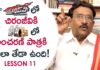 Paruchuri Gopala Krishna About the Prominence of GUEST ROLES in Movies,Paruchuri Paataalu,Paruchuri Gopala Krishna,Paruchuri Gopala Krishna About Guest Appearance,Paruchuri Gopala Krishna About Special Roles,Paruchuri Gopala Krishna About Special Roles in Movies,Paruchuri Gopala Krishna About Supporting Roles,Paruchuri Gopala Krishna Videos,Paruchuri Gopala Krishna Latest Videos,Paruchuri Gopala Krishna New Videos