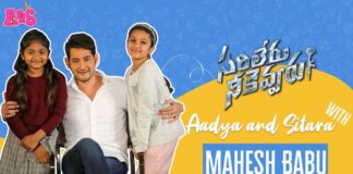 Aadya \u0026 Sitara Interview Mahesh Babu,#SarileruNeekevvaru Success Meet With Superstar MB,A\u0026S,aadya \u0026 sitara,aadya,a\u0026s channel,a\u0026s,quesition and answer session,Sarileru neekevvaru,Rashmika Mandanna,tollywood star,tollywood film industry,Talk show,Sarileru neekevvaru exclusive,A\u0026S Channel,Aadya,Sitara,Mahesh Babu,Vamshi Paidipally,kids vlog,kids talk show,celebrity talk show,mahesh babu interview,mahesh babu interview in english,mahesh babu daughter sitara
