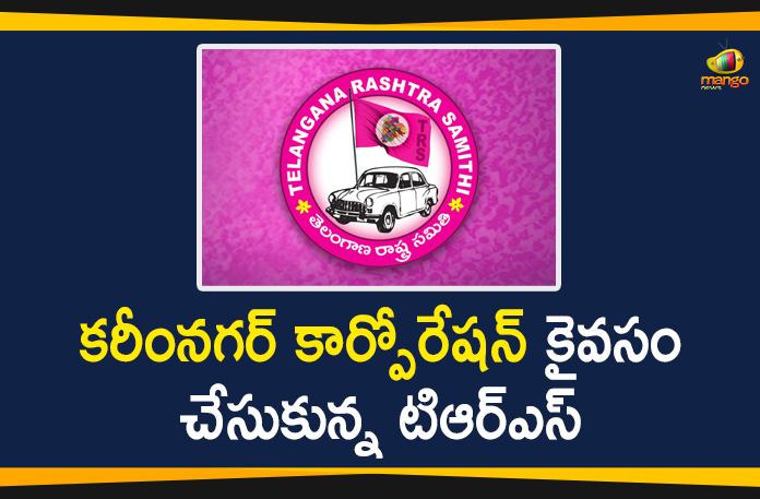 TRS Party Wins Karimnagar Municipal Corporation,Karimnagar Municipal Corporation, Mango News, Political Updates 2020, Telangana Breaking News,Telangana Municipal Elections 2020, Telangana Municipal Elections Results, Telangana Political Updates, TRS Municipal Elections Victory, TS Karimnagar Municipal Elections 2020