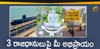 Public Opinion On 3 Capitals In Andhra Pradesh?,Mango News,Mango News Telugu,3 Capitals In Andhra Pradesh,Andhra Pradesh,Three Capitals In AP,AP,AP Political News,Does Andhra need three capitals?,Andhra Pradesh,Andhra Pradesh Latest News,AP CM defends 3 capitals idea as decentralisation,AP CM,AP CM Ys Jagan,YS Jagan,Vizag Public Opinion On AP 3 Capitals,Kurnool Public Opinion on AP Three Capitals,Amaravathi Public Opinion On Andhra Pradesh 3 Capitals,Amaravathi,Kurnool,Vizag