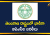 Mango News Telugu, Political Updates 2020, Telangana Breaking News, Telangana Goverment Latest News, Telangana Govt Transfered District Collectors, Telangana Govt Transfered Top IAS Officers, Telangana Political Updates, Telangana Top IAS Officers