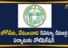 Jogipet Revenue Division, Mango News Telugu, New Revenue Divisions In Telangana, Political Updates 2020, Telanagna Revenue Divisions, Telangana Breaking News, Telangana Goverment, Telangana Political Live Updates, Vemulawada Revenue Division