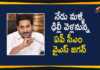Andhra CM Jagan Reddy, andhra pradesh chief minister, AP 3 Capitals Issue, AP CM Delhi Meeting Today, AP CM YS Jagan, Central Ministers, CM YS Jagan Mohan Reddy, Delhi, Mango News Telugu, PM Modi, pm narendra modi, YS Jagan Meet Central Ministers, YS Jagan Mohan Reddy