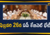 Andhra Pradesh, Andhra Pradesh cabinet, Andhra Pradesh cabinet meeting, AP Cabinet, AP Cabinet Meet, AP Cabinet Meeting, AP Cabinet Meeting 2020, AP Cabinet Meeting Highlights, Ap Cabinet Meeting Latest News, Mango News Telugu