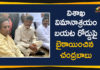 Chandrababu, chandrababu bus yatra, Chandrababu Naidu, Chandrababu Naidu Protest, Chandrababu Naidu Protest At Visakha Airport, Chandrababu Praja Chaitanya Yatra, chandrababu vizag tour, chandrababu yatra, High Tension At Visakha Airport, Mango News Telugu, Praja Chaitanya Yatra, Visakhapatnam
