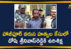 Accused Srinivas Reddy in Hajipur Rape and Murder Case, Death Penalty for Accused Srinivas Reddy, Death Penalty For Srinivas Reddy in Hajipur Case, Hajipur Rape and Murder Case, Hajipur Rape Case Verdict, Mango News Telugu,Telangana Breaking News, Telangana Political Updates 2020