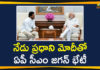 Andhra CM, Andhra Pradesh, AP 3 Capitals Bill, AP 3 Capitals Issue, AP CM, AP CM Jagan Reddy, AP CM YS Jagan, CM Jagan to meet PM Modi, Delhi, Mango News Telugu, modi, PM, PM Modi, pm narendra modi, prime minister modi, YS Jagan, ys jagan pm modi meeting