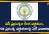 Amaravati, Amaravati Lands, Andhra Pradesh, AP Amaravati Lands Deals, AP Capital Amaravati, AP Govt 100 Days Governance, AP insider trading, AP SIT, Chandrababu Naidu, Mango News Telugu, SIT, SIT Amaravati Lands Deals