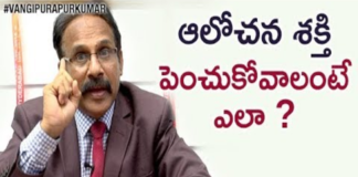 How to IMPROVE Your THINKING Power,Vangipurapu Ravi Kumar,Episode 1,How to Improve Thinking Capacity,Vangipurapu Ravi Kumar Speeches in Telugu,Personality Development,Personality Development Training in Telugu,Motivation,Psychiatrist,Online Personality Development Classes,Vangipurapu Ravi Kumar Speeches,Vangipurapu Ravi Kumar Videos,Motivational Videos,Inspirational Videos
