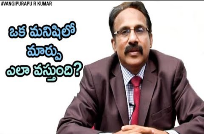 How to Change Your Behaviour,Vangipurapu Ravi Kumar,Episode 2,How to Improve Positive Attitude,How to Change Behaviour,How to Change Attitude,Vangipurapu Ravi Kumar Speeches in Telugu,Personality Development,Personality Development Training in Telugu,Motivation,Psychiatrist,Online Personality Development Classes,Vangipurapu Ravi Kumar Speeches,Vangipurapu Ravi Kumar Videos,Motivational Videos,Inspirational Videos