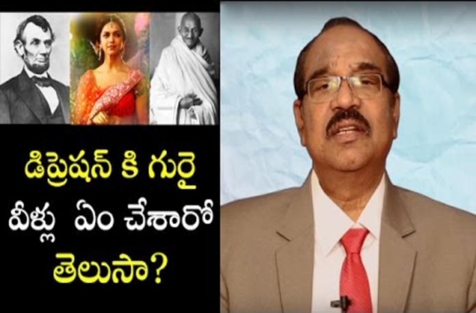 How to Get Out of Depression,Motivational Videos,BV Pattabhiram,What do you do when you are depressed?,How do you treat depression naturally?,Natural Remedies for Depression,How to cure depression?,Depression Treatment,Can being lonely cause anxiety?Personality Development,BV Pattabhiram Latest Videos,BV Pattabhiram Speeches in Telugu,Online Personality Development Classes,Personality Development Training in Telugu
