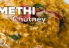 FoodioRecipes,foodio,fenugreek leaves chutney,menthi aaku pachadi,menthi aaku pappu,menthi aaku recipes,menthi kura pachadi,menthi kura pachadi recipe,menthi kura pachadi telugu,menthi kura pappu,menthi kura recipes,menthi kura recipes in telugu,menthi pachadi,menthi pachadi in telugu,menthi recipes indian,methi chutney,methi chutney in telugu,methi pickle,methi pickle recipe,methi recipe,methi recipes in telugu,methi recipes indian telugu,foodio recipes