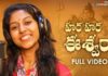 Madhu Priya Shivaratri 2020 Special Song,Hara Hara Eshwara Full Song,Maha Shivaratri 2020 Songs,Bhole Shavali,Madhu Priya,Mango Music,Shivaratri Special Song 2020,sivaratri,shivaratri songs 2020,shivaratri special songs dj,shivaratri songs madhu priya,madhu priya shivaratri song,bhole shavali shivaratri song,#Shivaratri,siva songs,telugu devotional songs,madhu priya new songs,lord shiva songs 2020,bhole shavali songs,Hara Hara Eswara,shiva songs dj