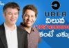 Uber Success Story,Best Motivational Videos in Telugu,Travis Kalanick,Startup Stories Telugu,Startup Stories,Uber Startup story,Secrets Behind Uber Success,Success story of Travis Kalanick,Garrett Camp success story,Garrett Camp biography,Startup Stories India,Uber story,biography of Uber,Uber,startup motivation,tips from successful people,inspirational stories,Uber Biography,Inspirational Stories,Inspirational Videos,Inspirational Startup Stories