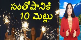 సంతోషానికి 10 మెట్ల్లు,Best 10 Steps to Stay Happy in Your Life,Yuvaraj Infotainment,How to Stay Happy,How to Stay Happy in Life,Tips to Stay Happy,Tips to Stay Happy in Life,Best Tips to Stay Happy in Life,How to Lead a Happy Life,Tips to Lead a Happy Life,Best Tips to Lead a Happy Life,Latest News,Latest Updates,Unknown Facts,Unknown Facts in Telugu