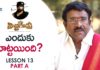 Paruchuri Gopala Krishna About the PLOT Point in Vijay Antony's Bichagadu Movie,Paruchuri Paataalu,Paruchuri Gopala Krishna,Paruchuri Gopala Krishna About Bichagadu,Paruchuri Gopala Krishna About Plot Point,Paruchuri Gopala Krishna About Plot Point in Bichagadu,Paruchuri Gopala Krishna About Plot Point in Bichagadu telugu Movie,Paruchuri Gopala Krishna About Bichagadu Movie,Paruchuri Gopala Krishna Videos,Paruchuri Gopala Krishna New Videos
