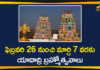 Yadadri Brahmotsavam, Yadadri Brahmotsavam 2020, yadadri brahmotsavam 2020 dates, yadadri kalyanam, yadadri temple brahmotsavam, Yadagirigutta, yadagirigutta brahmotsavam, yadagirigutta brahmotsavam 2020 schedule, yadagirigutta brahmotsavam dates, yadagirigutta kalyanam 2020, yadagirigutta temple