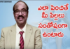 How to Raise Your Children?,Personality Development,Motivational Videos,BV Pattabhiram,7 Secrets to Raising a Happy Child,how to give your children a good start in life,How to help your child grow up happy,BV Pattabhiram Latest Videos,BV Pattabhiram Speeches in Telugu,Online Personality Development Classes,Personality Development Training in Telugu,How to Cope with Your Child Growing Up