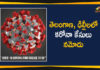 China Coronavirus, China Coronavirus Updates, Coronavirus, Coronavirus Case, Coronavirus Cases, coronavirus delhi, coronavirus gandhi hospital, coronavirus hyderabad, coronavirus india, Coronavirus outbreak, coronavirus telangana, Coronavirus Updates, Positive Covid-19 Cases, World Health Organization