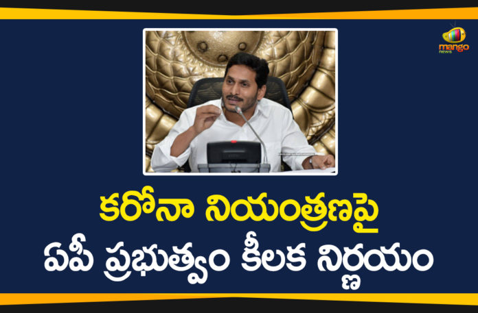 AP Corona Control Measures, AP Govt Appoints Special Ministers Committee, Corona Control Measures, coronavirus andhra pradesh, Coronavirus Breaking News, Coronavirus disease 2019, Coronavirus Latest News, Coronavirus Live Updates, Coronavirus outbreak, Coronavirus Pandemic, Coronavirus updates Live
