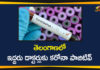 Coronavirus, Coronavirus Cases Telangana, coronavirus india, coronavirus news, Coronavirus outbreak, Coronavirus Total Cases, Coronavirus Update, COVID-19 Cases, india coronavirus cases, India COVID 19 Cases, New COVID 19 Cases, telangana covid 19, Total COVID 19 Cases, total covid 19 cases telangana