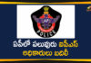 Andhra Pradesh, Andhra Pradesh Latest News, AP Breaking News, AP IPS Officers, AP IPS Officers Promotions, AP IPS Officers Transfers, Ap Political Live Updates, Ap Political News, IPS Officers, Mango News Telugu