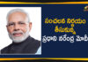 Mango News Telugu, Modi Quit Social Media, Modi Twitter, Narendra Modi, PM, PM Modi, PM Modi Give up Social Media Accounts, PM Modi Social Media Accounts, pm narendra modi, Prime Minister Narendra Modi