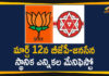 Andhra Pradesh, Andhra Pradesh Local Body Election, Andhra Pradesh MPTC Elections, AP Local Body Elections, AP MPTC Elections, ap mptc zptc elections, AP Municipal Elections, AP Panchayat polls, AP ZPTC Elections, BJP Manifesto, BJP-JSP Parties To Release Combine Manifesto, Janasena Manifesto, MPTC ZPTC Elections