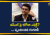 2020 Indian Premier League, bcci, BCCI President Sourav Ganguly, Corona Virus Effect on IPL 2020, Coronavirus, Coronavirus IPL 2020, indian premier league, IPL, IPL 2020, IPL 2020 Latest News, ipl sourav ganguly, Sourav Ganguly, Sourav Ganguly Over Corona Virus