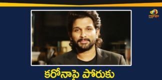 Allu Arjun, Allu Arjun COVID 19, Allu Arjun Donates 1.25 Cr, Allu Arjun Donates 1.25 Cr to Three States, Allu Arjun Donations For Coronavirus, Andhra Pradesh, coronavirus india, coronavirus news, Coronavirus outbreak, Coronavirus Total Cases, Coronavirus Update, Fight against coronavirus, Kerala, telangana