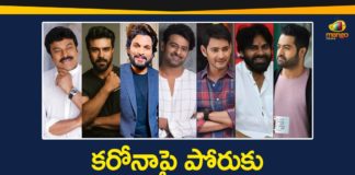 Celebrities donate to fight Coronavirus, Coronavirus, Coronavirus Crisis, Coronavirus Donations, Coronavirus Fight, Coronavirus outbreak, Telugu film actors, TFI Celebrities, TFI Celebrities Donations, TFI Celebrities Donations For Coronavirus, TFI Celebrities Large Scale Donations