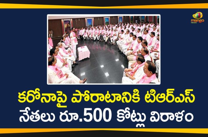 CMRF, Corona Deaths, Coronavirus, Coronavirus Latest News, Coronavirus Live Updates, Coronavirus Outbreak India, Coronavirus Symptoms, Coronavirus Updates, COVID 19 Cases Telangana, COVID 19 Lockdown, COVID-19, New COVID19 Cases Telangana, telangana, TRS, TRS Leaders Donate 500 Crore