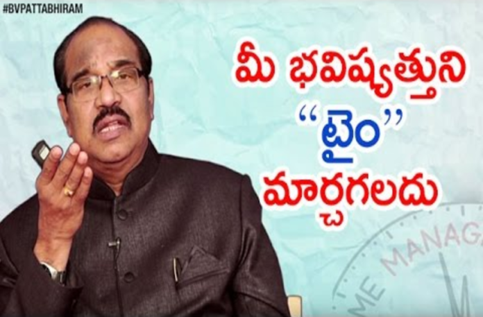 How to Manage Time Effectively,Personality Development,Motivational Videos,BV Pattabhiram,What is the time management skills?,How do you organize your time?,Time Management Skills,Time Management Tips and Skills,BV Pattabhiram Latest Videos,BV Pattabhiram Speeches in Telugu,Online Personality Development Classes,Personality Development Training in Telugu