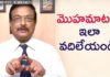 How to Overcome Shyness?,Personality Development,Motivational Videos,Yandamoori Veerendranath,How do I stop being shy and awkward?,Why do I get so shy?,Build Your Self-Confidence,13 Confident Ways to Overcome Your Shyness,How do you overcome shyness?,Yandamoori Veerendranath Latest Videos,Yandamoori Veerendranath Speech,Yandamoori Veerendranath Interview,Yandamoori Veerendranath Latest Episode,Personality Development Videos in Telugu,Telugu Motivational Videos