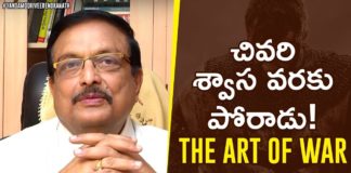 Fight Till The END,The ART of WAR,Latest Motivational Videos,Yandamoori Veerendranath,Personality Development,Yandamoori Veerendranath Latest Videos,Yandamoori Veerendranath Latest Speech,Yandamoori Veerendranath Videos,Yandamoori Veerendranath Interview,Yandamoori Veerendranath Novels,Yandamoori Veerendranath Personality Development,Sun Tzu The ART of WAR Book,Sun Tzu,The ART of WAR Book,Yandamoori Veerendranath Impact,Yandamoori Veerendranath Study Techniques