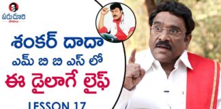 Paruchuri Gopala Krishna REVEALS The Rules of CONVERSATIONS in Movies,Paruchuri Paataalu,Paruchuri Gopala Krishna,Paruchuri Gopala Krishna about Conversations,Paruchuri Gopala Krishna about Conversations in Movies,Paruchuri Gopala Krishna About Importance of Conversations,Paruchuri Gopala Krishna about the Prominance of Conversations,Paruchuri Gopala Krishna Videos,Paruchuri Gopala Krishna Latest videos,Paruchuri Gopala Krishna New Videos