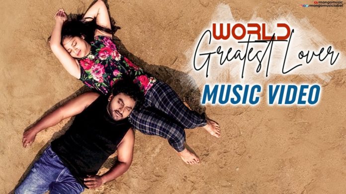 World Greatest Lover,World Greatest Lover Short Film,Love Songs,Love Songs Telugu,Latest Love Songs,Telugu Songs,New Telugu Songs 2020,world famous lover video songs,New Telugu Love Songs,Latest Telugu Movie Songs,world famous lover songs,2020 Latest Telugu Songs,New Telugu Hit Songs,World Famous Lover,Telugu New Songs,Telugu Movie Songs,Telugu Hit Songs 2020,Top Telugu Songs