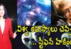 విశ్వ రహస్యాలు చెప్పిన స్టీఫెన్ హేకింగ్,Stephen Hawking Reveals INTERESTING Facts About Universe,Yuvaraj Infotainment,Stephen Hawking,Stephen Hawking About Universe,Stephen Hawking Reveals Unknown Facts About Universe,Stephen Hawking Comments on Universe,Stephen Hawking Latest News,Stephen Hawking Latest Updates,Unknown Facts About Stephen Hawking