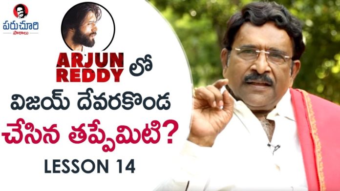 Paruchuri Gopala Krishna Explains about The Meaning of CRISIS in Movies,Paruchuri Paataalu,Paruchuri Gopala Krishna,Paruchuri Gopala Krishna About Crisis,Paruchuri Gopala Krishna About Crisis in Movies,Paruchuri Gopala Krishna About Crisis in Temper,Paruchuri Gopala Krishna About Crisis in Jr Ntr Temper Movie,Paruchuri Gopala Krishna Videos,Paruchuri Gopala Krishna New Video,Paruchuri Gopala Krishna Latest Video