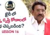 Paruchuri Gopala Krishna Explains What Is Point Of View In A Story,Paruchuri Paataalu,Paruchuri Gopala Krishna,Paruchuri Gopala Krishna lessons,Paruchuri Gopala Krishna new video,Paruchuri Gopala Krishna about movie story,Paruchuri Gopala Krishna view on telugu stories,best stories in tollywood,Paruchuri Gopala Krishna about how to write stories,how to write stories for movies