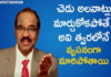 First We Make Our Habits,Then Our Habits Makes Us,Personality Development,BV Pattabhiram,Motivational Videos,BV Pattabhiram Answers to Viewers Questions,personality development Training in Telugu,Personality Development by BV Pattabhiram,Online personality development class,B V Pattabhiram Speeches,psychiatrist,B V Pattabhiram videos,Good Daily Habits,What is a good habit to have?