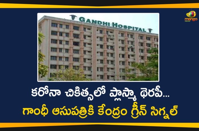 Coronavirus, Coronavirus Live Updates, COVID-19, Gandhi Hospital, Gandhi Hospital Gets Permission For Plasma Therapy, Plasma Therapy, Plasma Therapy for Corona Patients, Plasma Therapy for Corona Patients In Gandhi Hospital, Plasma Therapy For COVID-19 Patients, telangana, Telangana Coronavirus, Telangana Coronavirus Deaths, Total COVID 19 Cases