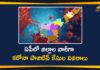 Andhra Pradesh, AP Corona Positive Cases, AP Coronavirus, AP COVID 19 Cases, AP District wise Corona Positive Cases, AP Total Positive Cases, Coronavirus, Coronavirus Breaking News, Coronavirus Live Updates, COVID-19, District wise Corona Positive Cases In AP, Total Corona Cases In AP