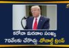 America Coronavirus, America Coronavirus Deaths, Coronavirus Cases, Coronavirus Crisis, Coronavirus Deaths In US, Coronavirus outbreak, COVID 19 Deaths, COVID 19 Deaths In US, COVID-19, President Donald Trump, US Coronavirus Deaths, US COVID 19 Deaths, USA