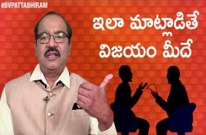 How to Communicate Effectively,Personality Development,Motivational Videos,BV Pattabhiram,How Can We Communicate Better,How to Speak Effectively,Best ways to Communicating Effectively,Top 10 Ways to Improve Your Communication Skills,Developing Effective Communication,How can we improve communication skills?,How can I communicate better?,What makes an effective communicator?