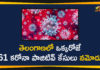 Coronavirus, Coronavirus Breaking News, Coronavirus Latest News, Coronavirus Live Updates, Coronavirus updates Live, COVID-19, Delhi Markaz Coronavirus, India COVID 19 Cases, Markaz, Markaz in Delhi, telangana, Telangana Corona Cases, Telangana Coronavirus, Telangana Coronavirus Deaths, Total COVID 19 Cases